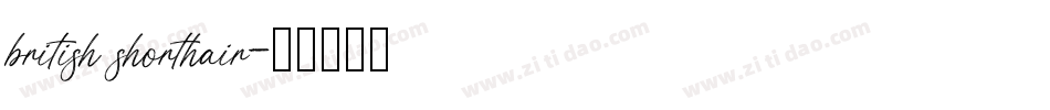 british shorthair字体转换